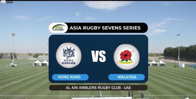 港媒：亚洲橄榄球总会一错再错赛事直播又用错中国香港队标识(图4)