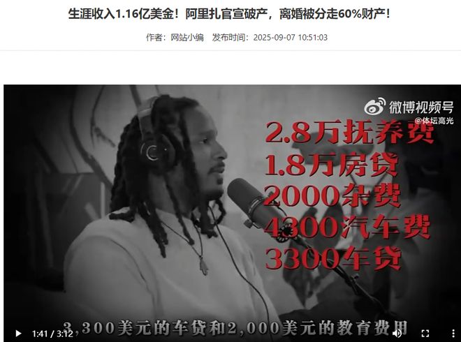 婚姻为何能成为美国头号斩杀线(图2)