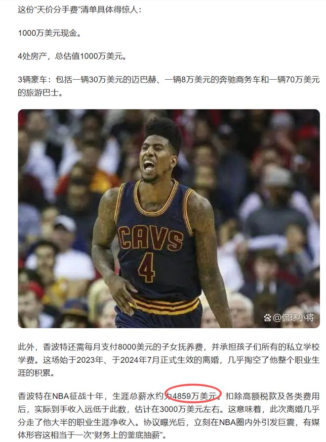 婚姻为何能成为美国头号斩杀线(图4)