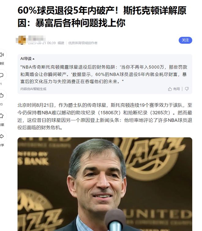 婚姻为何能成为美国头号斩杀线(图5)