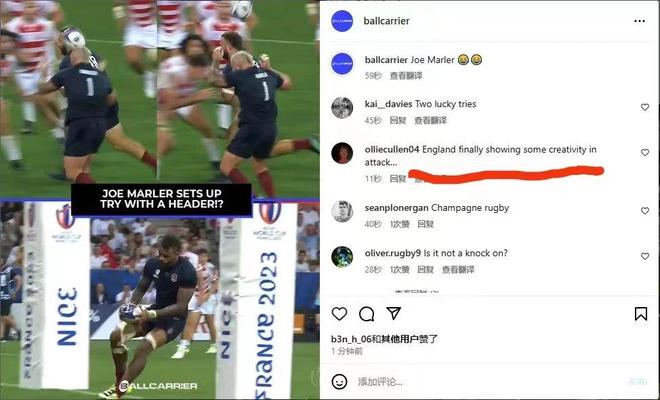 苦等69年斐济终胜小袋鼠 英格兰击败日本匍匐前进-2023橄榄球世界杯系列7(图3)