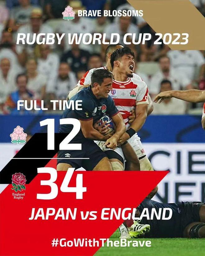 苦等69年斐济终胜小袋鼠 英格兰击败日本匍匐前进-2023橄榄球世界杯系列7(图4)