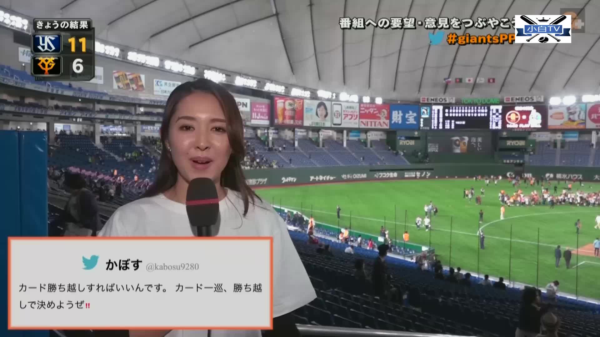 央媒眼中的吉林（20251230）丨冰湖腾鱼兆丰年风光变绿氢(图1)