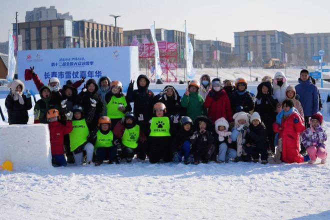 净月长春冰雪第一站丨雪上争锋！净月的冬天太嗨了！(图4)