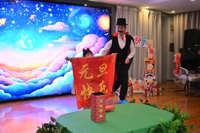 骏马迎新岁“旗”迹向未来静安区延长路东部幼儿园跨年艺术嘉年华落幕(图4)