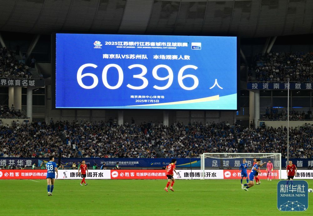 2025年新华社年度照片·体育新闻(图44)