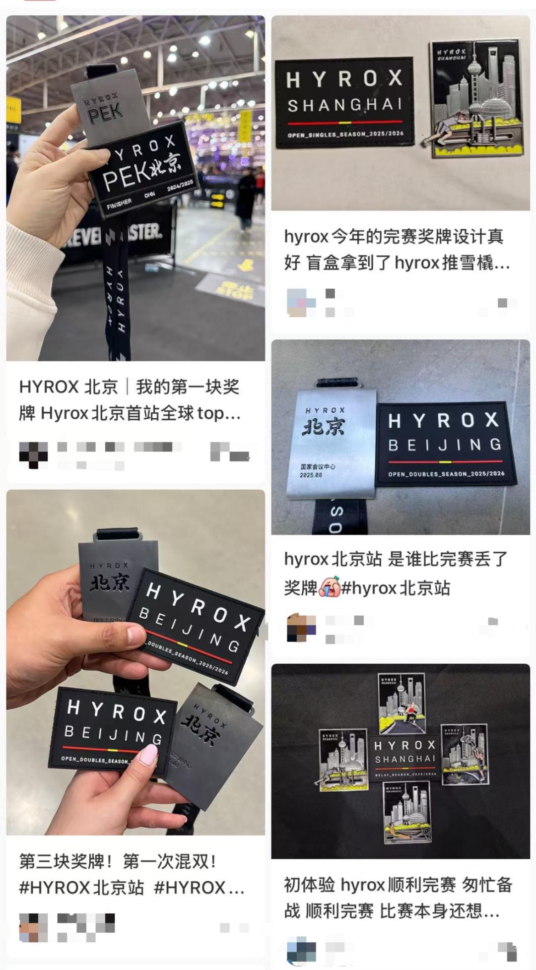 Hyrox火了一场新型青年社交试验(图23)