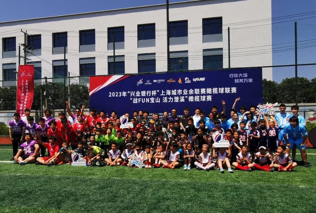 2026 NFL FLAG “勇者之冠”合作办赛方申请通道限时开启！(图1)