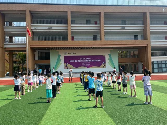 “橄”动青春 世运项目腰旗橄榄球运动走进锦江校园(图2)