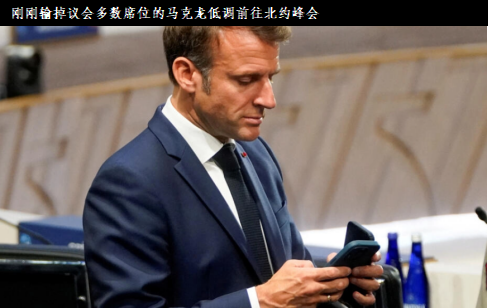 人心涣散的北约峰会是拜登最后一张“救命符”(图1)