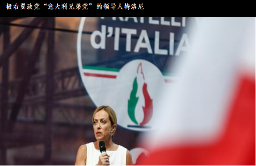 人心涣散的北约峰会是拜登最后一张“救命符”(图9)