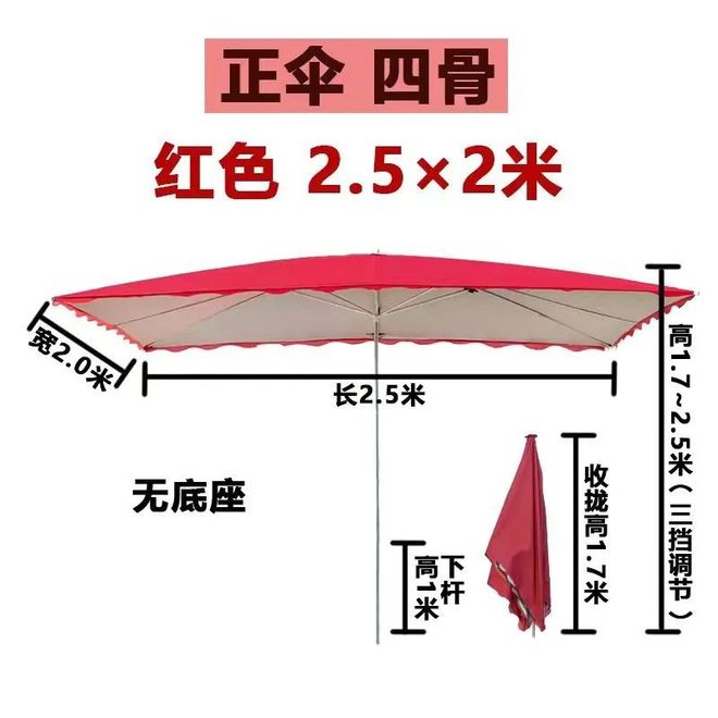 【大悟二手】户外遮阳伞、儿童洗澡盆、华为手机、吉他、麻将机、床、电脑桌等二手闲置物品低价出售！(图1)
