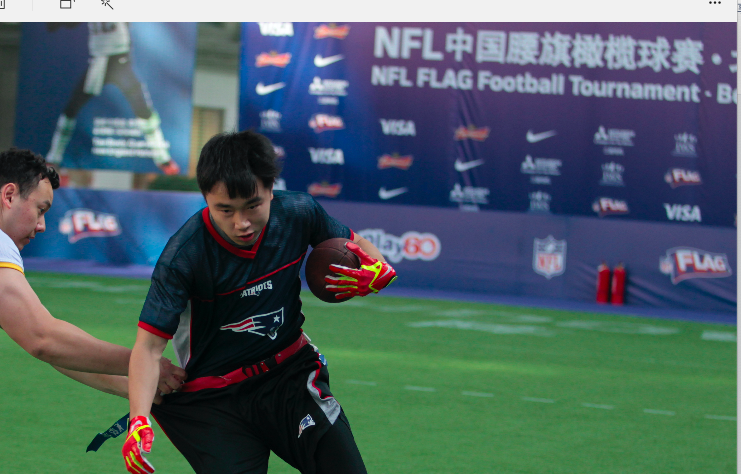 NFL在华启动高校“一球决胜”活动推广美式橄榄球(图1)
