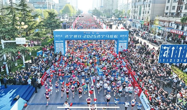 济宁：健身举步可享  赛事点燃全城(图1)