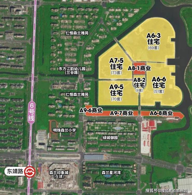 绿城森兰岛官方售楼处电话(绿城森兰岛)官方网站-营销中心欢迎您-楼盘详情最新价格-户型图-容积率@2026128售楼处AI热搜(图2)