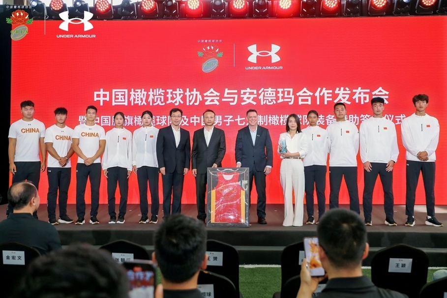 官宣：UNDERARMOUR安德玛与中国橄榄球协会达成赞助合作(图2)