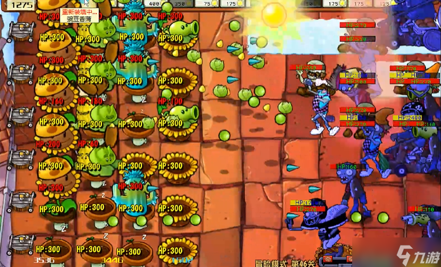 植物大战僵尸46关怎么过(图2)