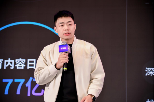 第六届ECOTIME体育年会在杭州圆满落幕(图10)