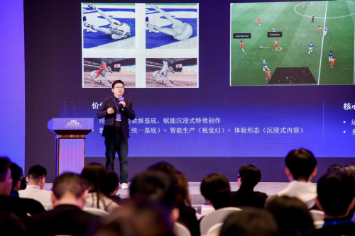 第六届ECOTIME体育年会在杭州圆满落幕(图1)