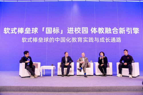 第六届ECOTIME体育年会在杭州圆满落幕(图8)