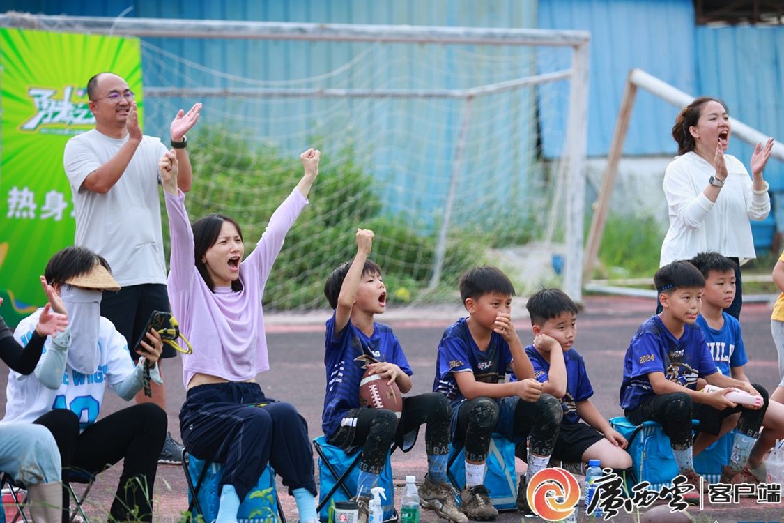 2024首届“勇者之冠”青少年腰旗橄榄球比赛登陆南宁(图5)