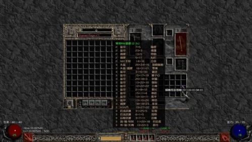 暗黑破坏神2113c完美珍藏版(图3)