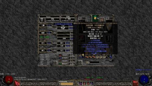 暗黑破坏神2113c完美珍藏版(图1)