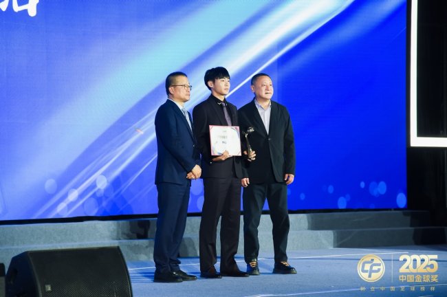 金陵三月共赴新程——2025中国金球奖各奖项揭晓(图8)