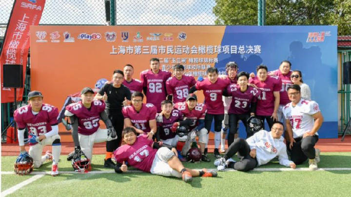 烟台体育公园管理服务中心(烟台市自行车橄榄球运动中心、市自行车运动学校)事业单位登记管理信息公开(图1)