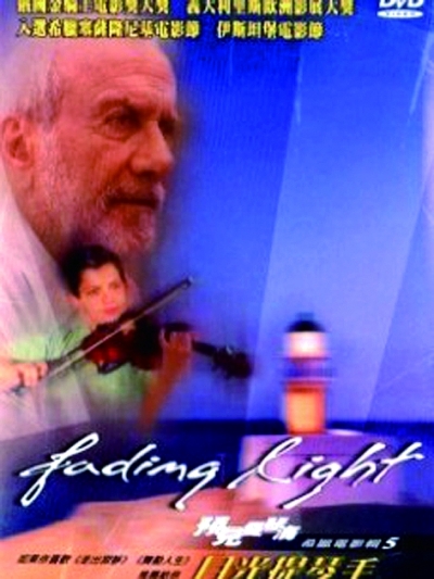 寒假培养孩子的优秀品德就看这14部电影国际篇(图7)