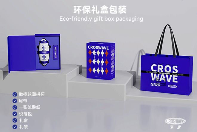 又潮又酷的橄榄球水壶～保冷保温双仓双饮双倍快乐！(图18)