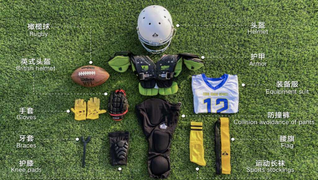 认识橄榄球英式橄榄球基础知识(图1)