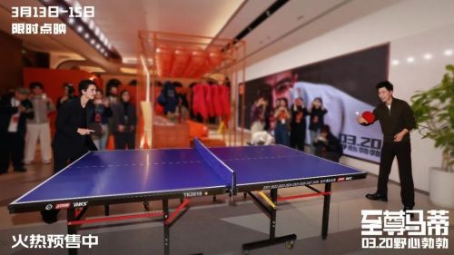 甜茶主演、耗资8亿的“美国乒乓”大片为何到中国没人看？(图11)