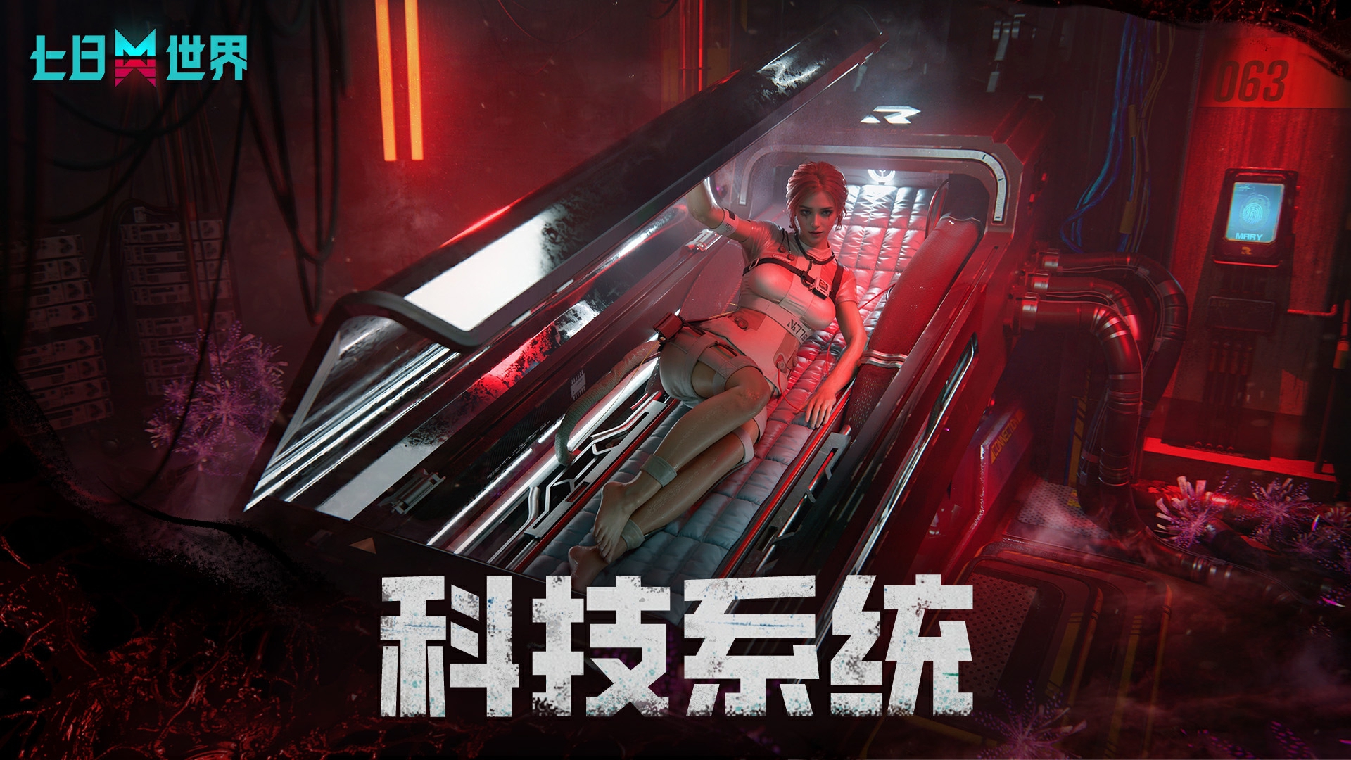 开发蓝贴 科技系统优化：基于共研反馈的迭代调整(图1)