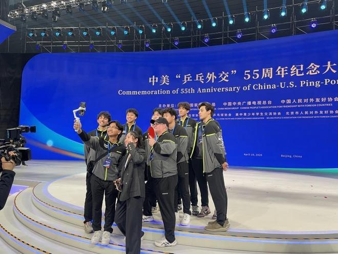 “乒乓外交”55年｜让中美青年沿着“乒乓足迹”走近彼此(图1)
