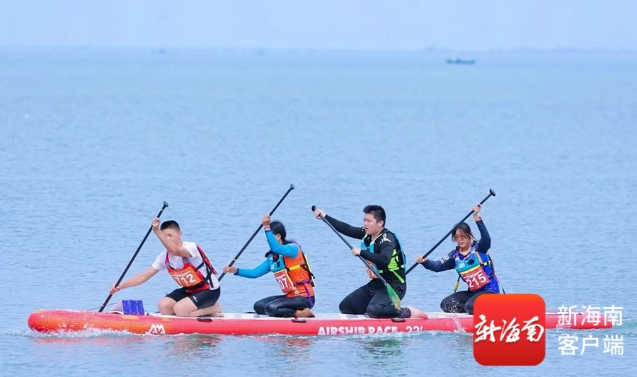 2026中国时尚体育季（海南站）海口启幕(图2)