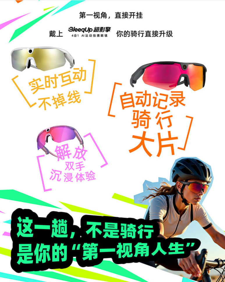 超影擎骑游节：100+俱乐部、大湾区7城骑游中国骑行年度盛典倒计时！(图1)