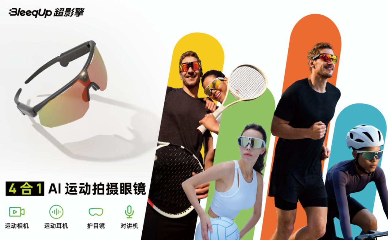 超影擎骑游节：100+俱乐部、大湾区7城骑游中国骑行年度盛典倒计时！(图2)