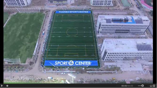 橄榄球规则 - 道客巴巴(图1)