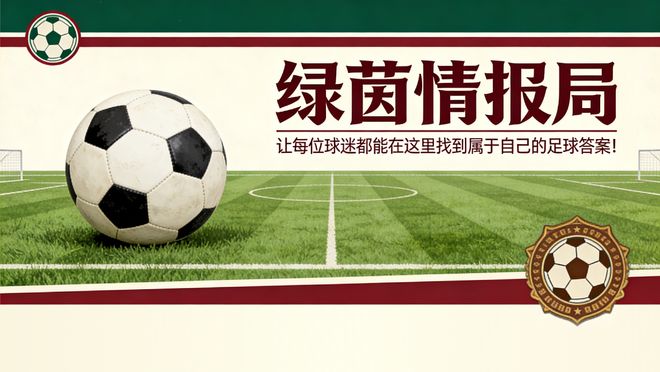 橄榄球意甲联赛：博卡罗萨离开菲奥里尼队(图1)