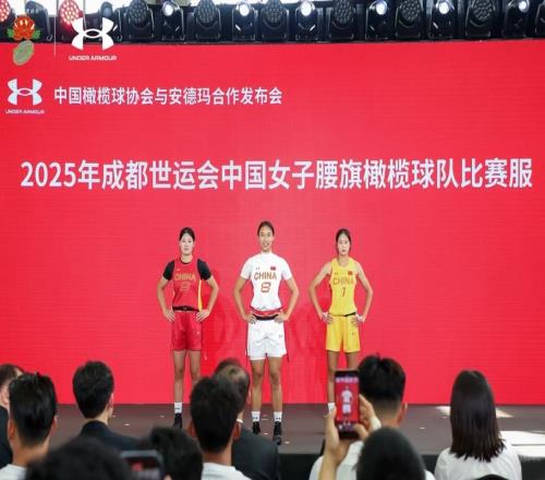 中国女子腰旗橄榄球队在京亮相将参加成都世运会(图1)