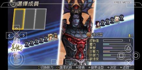 无双大蛇2终极版(图1)