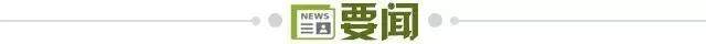 【早报】转战土超！34岁萨拉赫加盟特拉布宗体育！(图2)