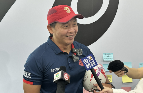 台胞橄榄球教练分享体育交流故事盼两岸青年共筑梦想(图1)