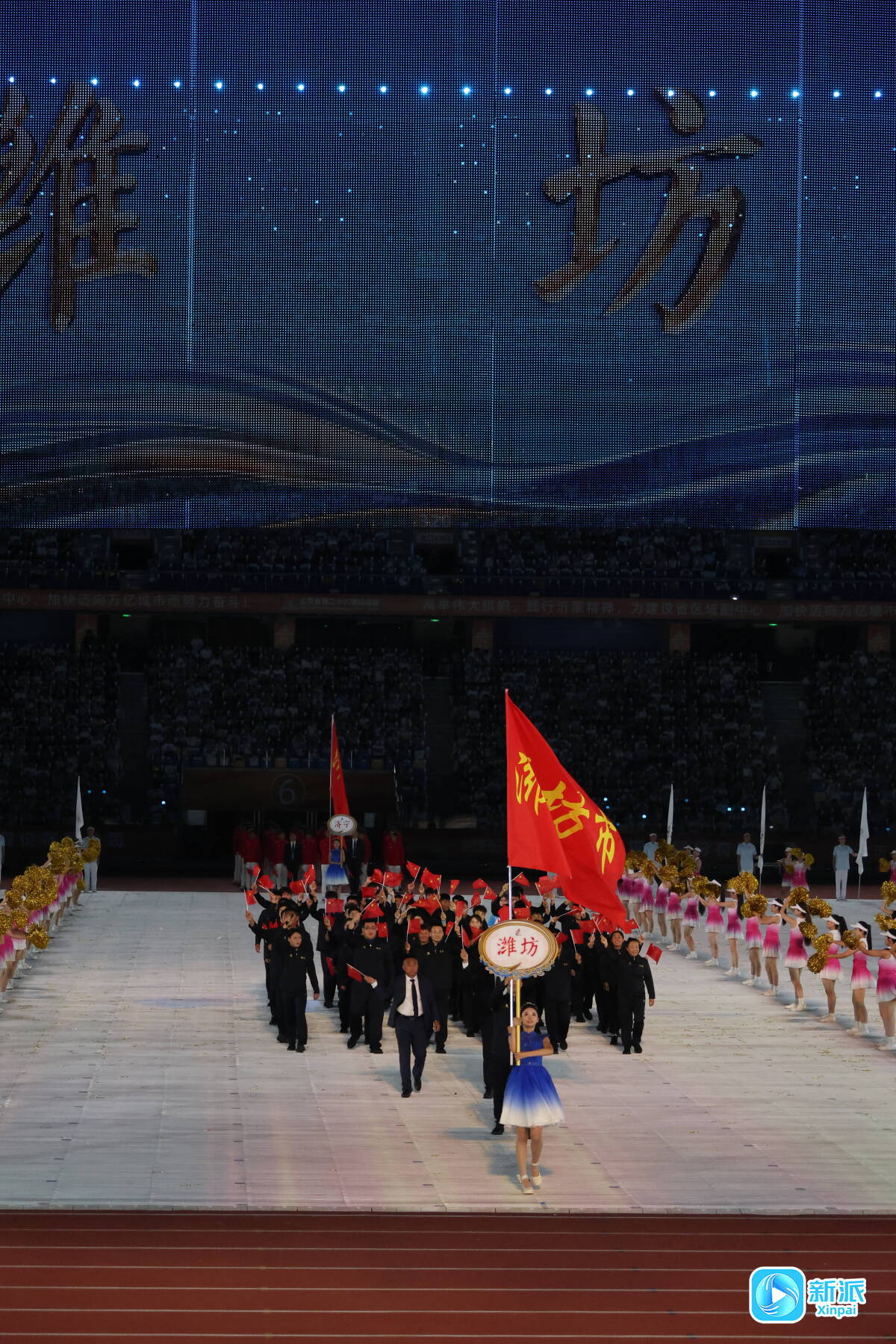 山东省第二十六届运动会闭幕潍坊代表团夺得1085枚金牌(图1)