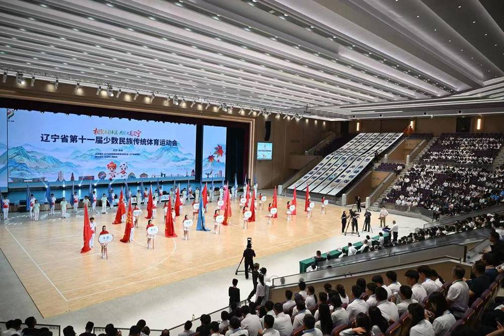 辽宁省第十一届少数民族传统体育运动会闭幕(图2)